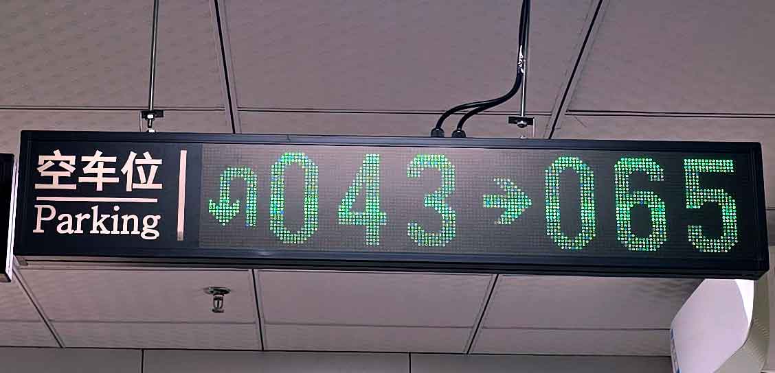 هوشمندسازی پارکینگ چیست