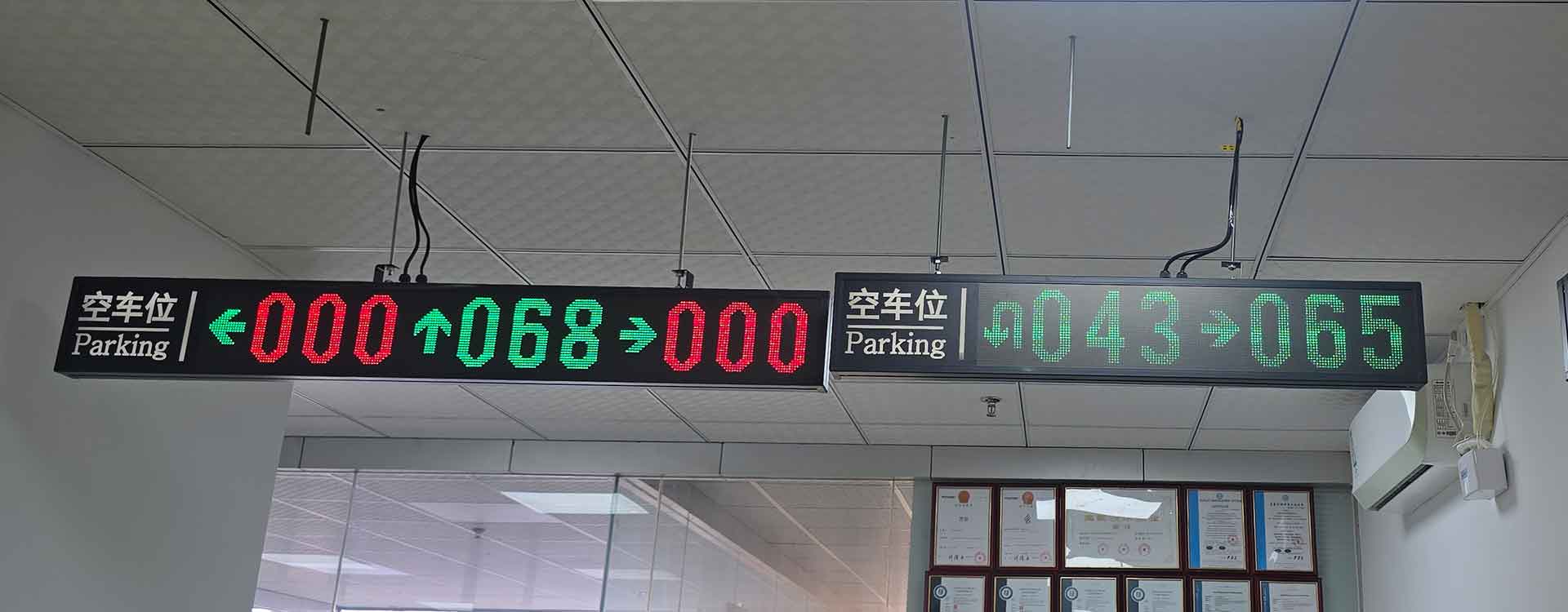 سیستم پارکینگ هوشمند